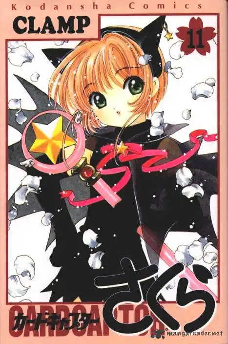 Cardcaptor Sakura Chapter 43 1